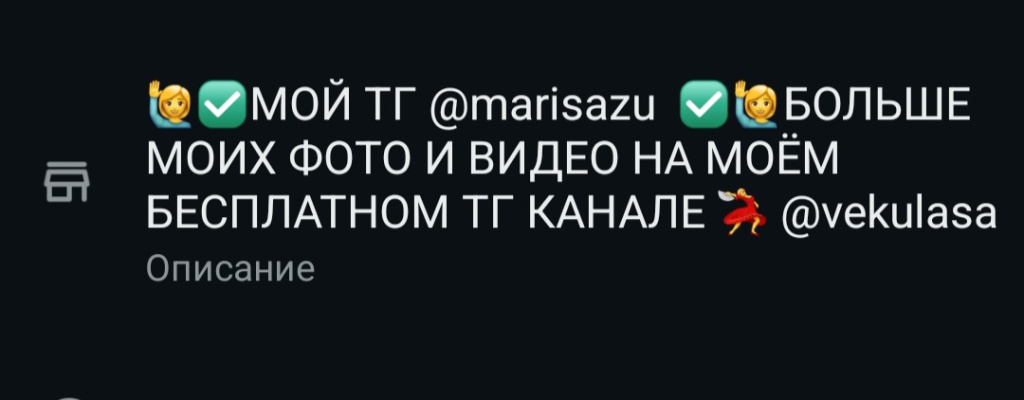 С 9 МАРТА МАРИСА: проститутки индивидуалки в Омске